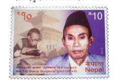 Postal Stamp, Late Moti Kaji Shakya
